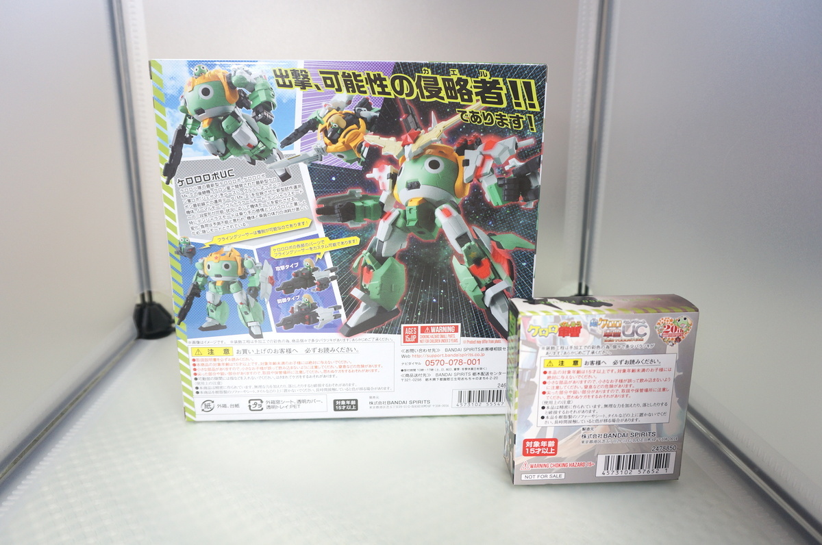 ケロロロボUC KERORO魂 | FIG]初回特典付属 超ケロロ軍曹 ホビー ☆新品未
