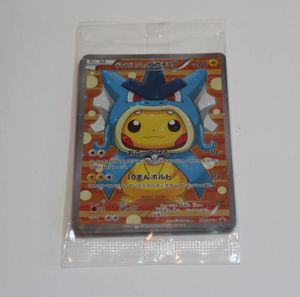 週間売れ筋 ポケモンカード 11 未開封 ピカチュウ ギャラドスごっこ コイキング ポケモンカードゲーム Ferrianiejamal Com Br