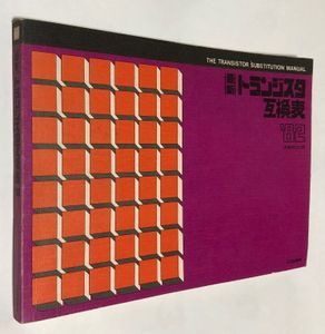 菱三のYahoo!オークション(旧ヤフオク!)の相場・価格を見る｜Yahoo 