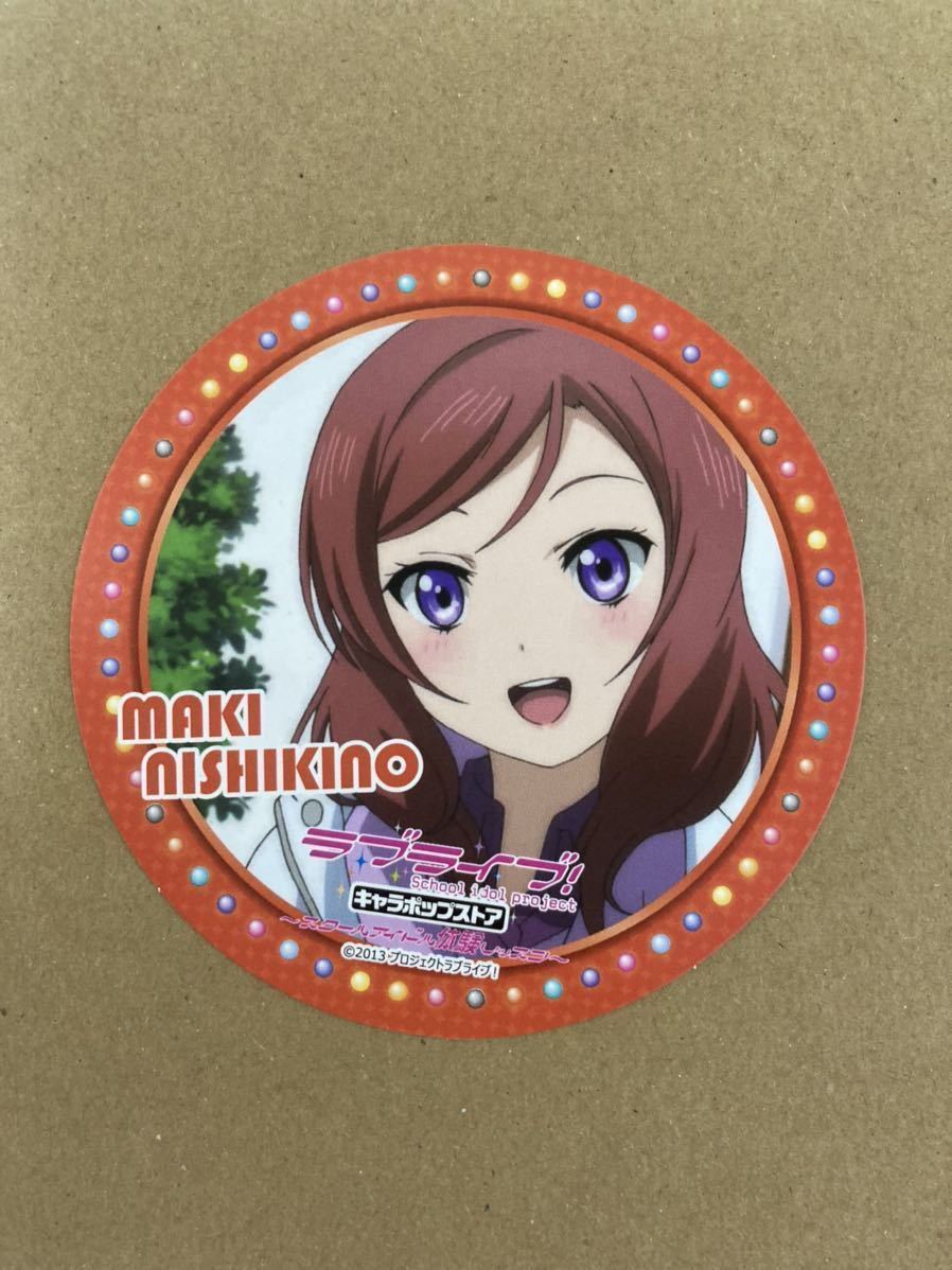 ラブライブ キャラポップストア コースター 西木野真姫 真姫 ラブ