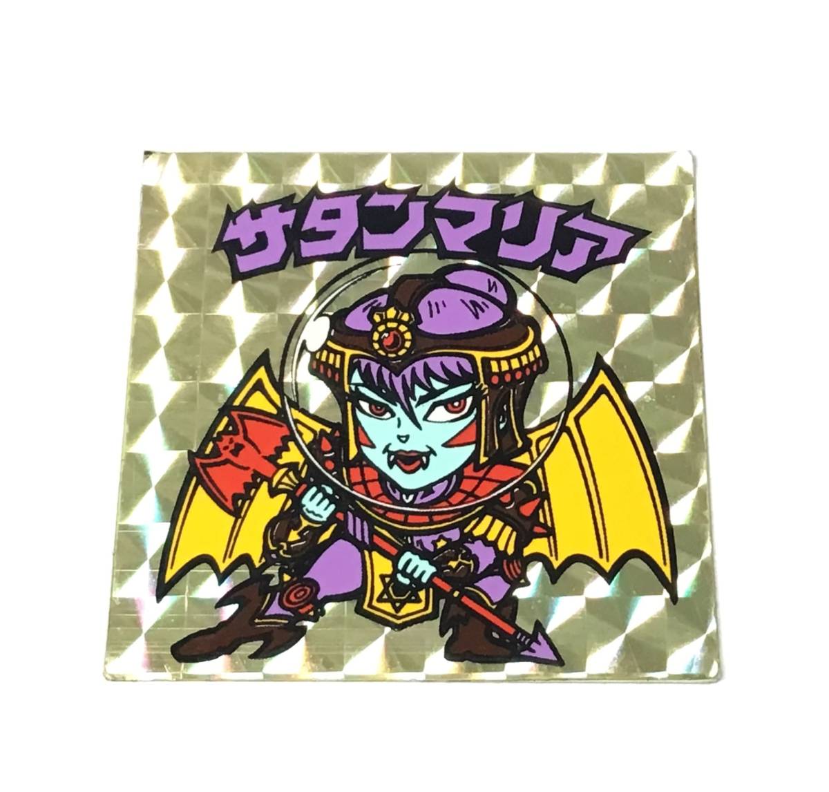 当時物 旧ビックリマン サタンマリア 裏面 青色 金プリズム キラ 悪魔 