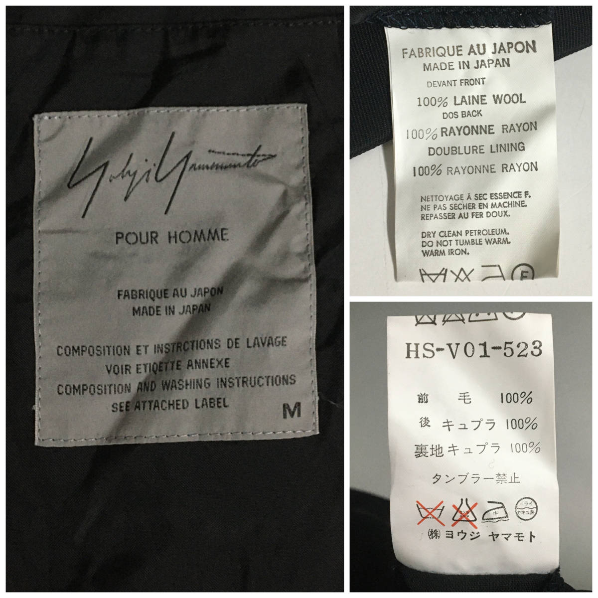 ○ka7/38 Yohji Yamamoto POUR HOMME ヨウジヤマモト プールオム 92AW 