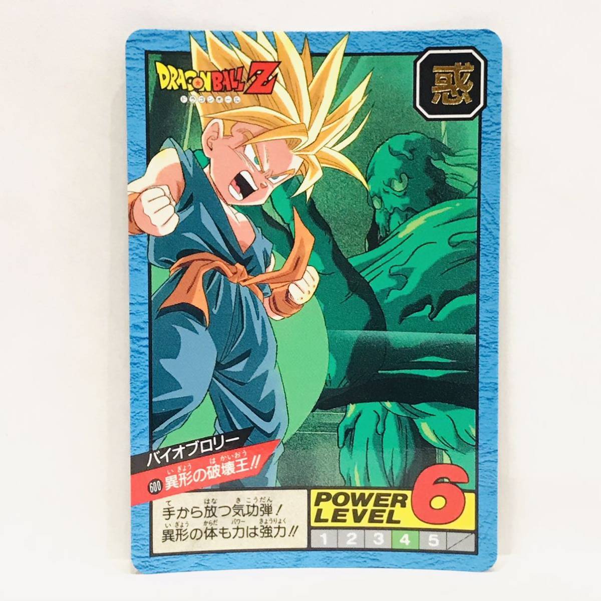 希少 データカードダス リルぷりっ 魔ペット ダイ おとぎカード 肌寒い 