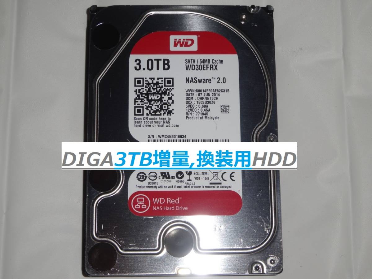 DIGA ☆DIGA DMR-BZT860 BZT9600 BZT710 3TB増量,修理,換装用HDD
