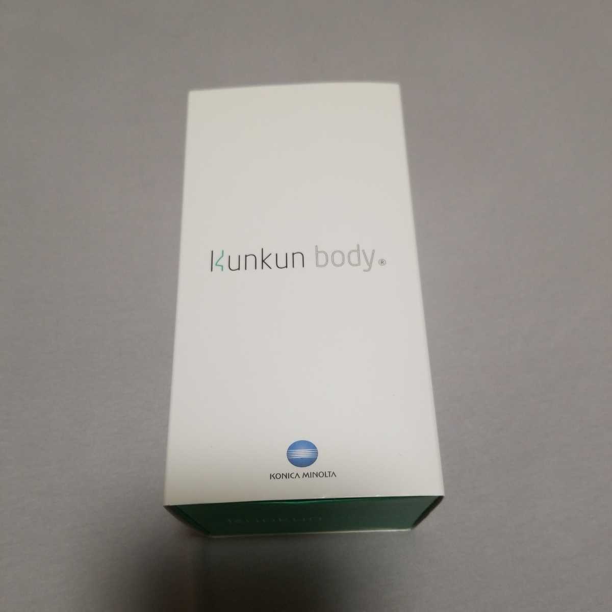 Kunkun コニカミノルタ body 体臭 男を上げる新技術。できる男のニオイ 