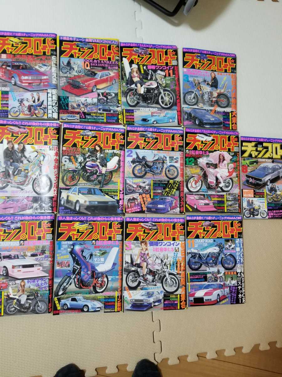 雑誌 チャンプロード 2007年1月号〜12月号 旧単車 旧車