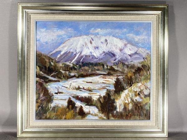 真作保証□油彩□山本裕士□早春の大山□全日本美術協会会員 双鯉 在銘 日本画 真作 縦47cm 横53cm