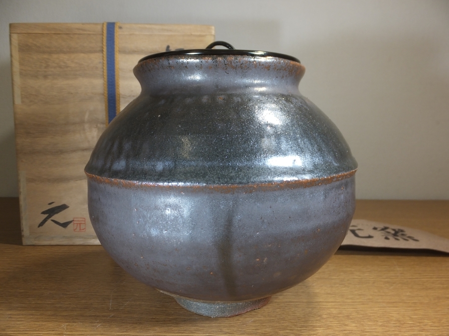 真作保証 高鶴元 自作 灰釉掛分壷 上野焼 遠州七窯 日本工芸会正会員 福岡県 真作保証】 高鶴元 自作 拝土須灰釉水指 初期の名品 上野焼 遠州七窯