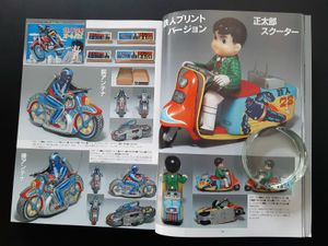 鉄人28号 ブリキのヤフオク の相場 価格を見る ヤフオク の鉄人28号 ブリキのオークション売買情報は52件が掲載されています
