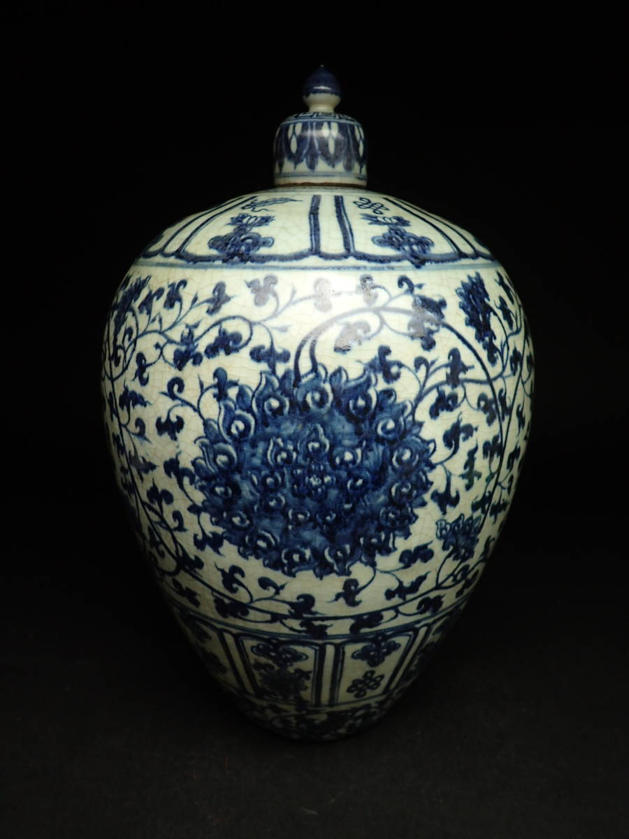 青釉 陽刻花紋 置物 時代唐物 高さ約21.7cm 青花（せいか）や染付（そめつけ）とは｜白磁に青模様の陶磁器の特徴や