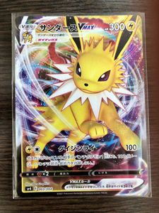 ポケモン サンダース カードのヤフオク の相場 価格を見る ヤフオク のポケモン サンダース カードのオークション売買情報は247件が掲載されています