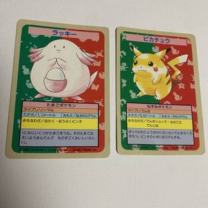正規販売店 レア ポケモンカード ピカチュウ キラキラ 本店は Albero Sk
