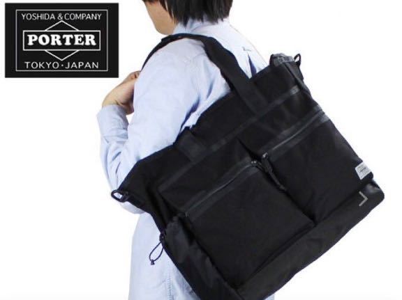 新品ポーター トートバッグ スイッチ ビジネスバッグ PORTER SWITCH 2WAY TOTEBAG(L)874-19671 黒ショルダー2way ポーター スイッチ | x ブラック （カラー：ブラック