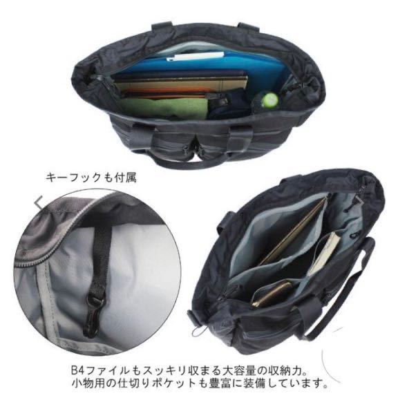 新品ポーター トートバッグ スイッチ ビジネスバッグ PORTER SWITCH 2WAY TOTEBAG(L)874-19671 黒ショルダー2way ポーター スイッチ | x ブラック （カラー：ブラック