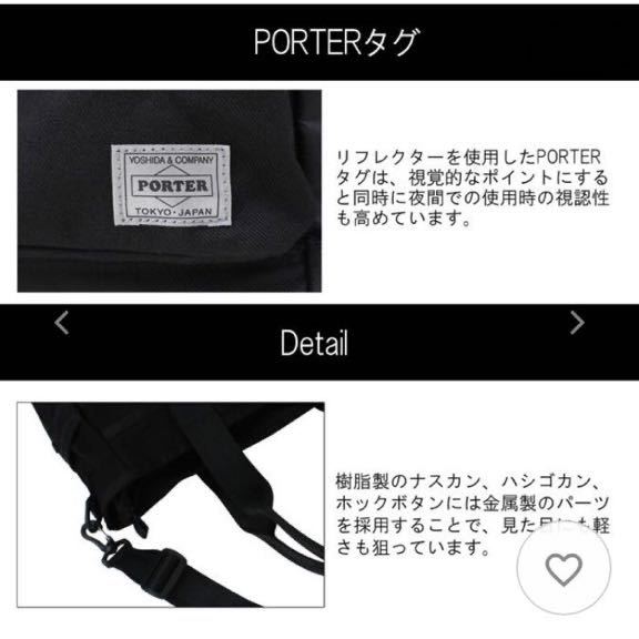 新品ポーター トートバッグ スイッチ ビジネスバッグ PORTER SWITCH 2WAY TOTEBAG(L)874-19671 黒ショルダー2way ポーター スイッチ | x ブラック （カラー：ブラック