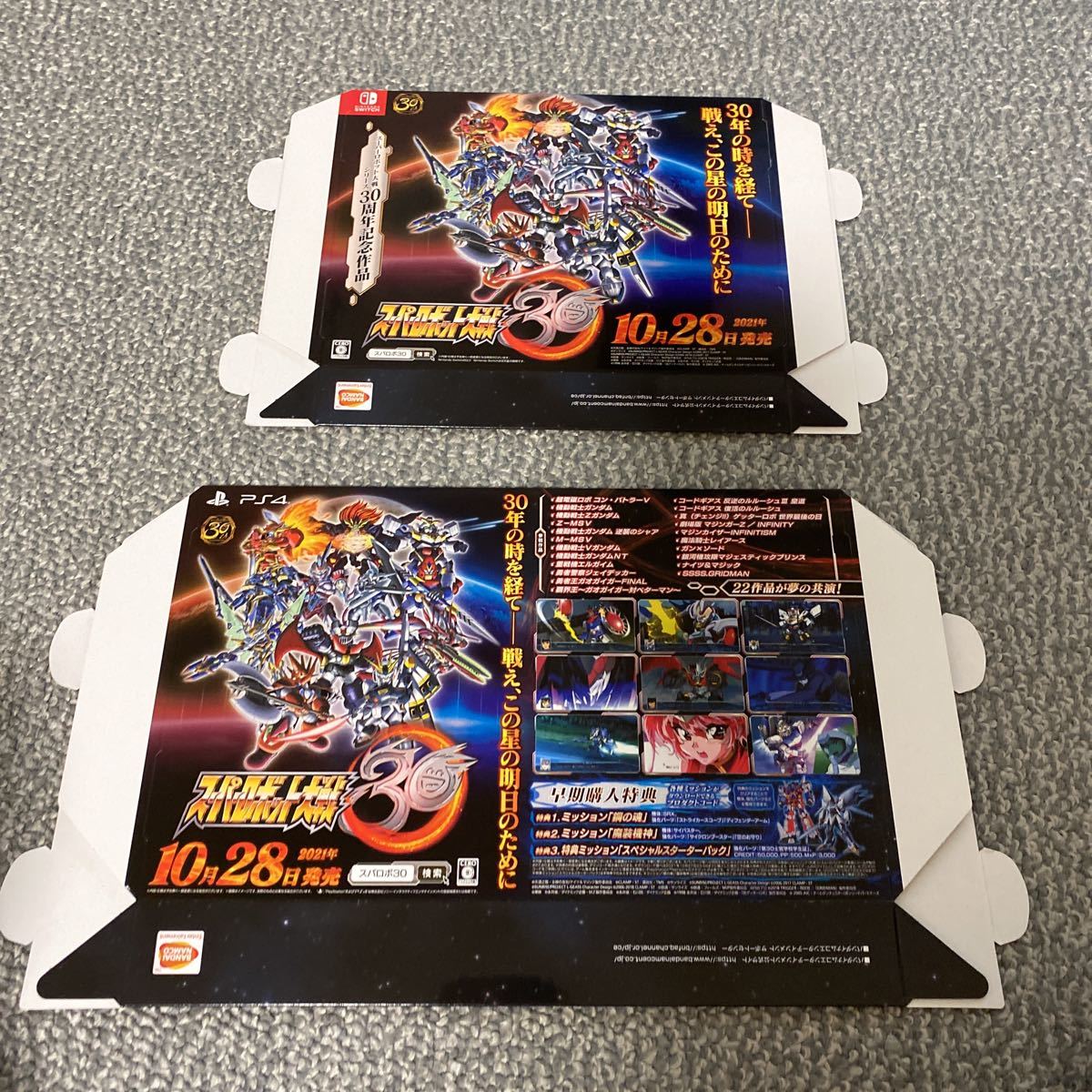 スーパーロボット大戦30 Switch Ps4 店頭pop テレビゲーム 売買されたオークション情報 Yahooの商品情報をアーカイブ公開 オークファン Aucfan Com