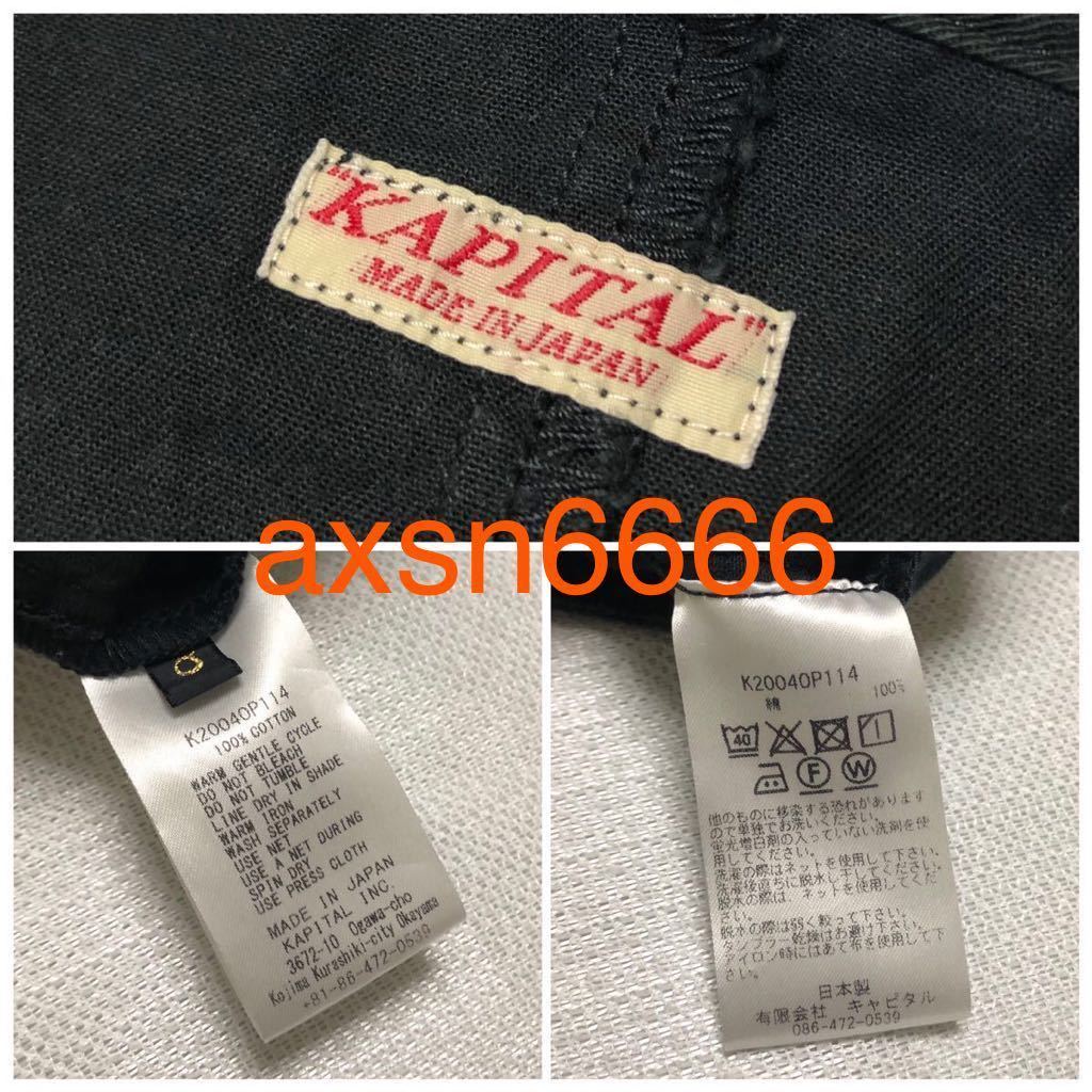 KAPITAL キャピタル シャツ チノ カンフー サロペット 0 XS kapital