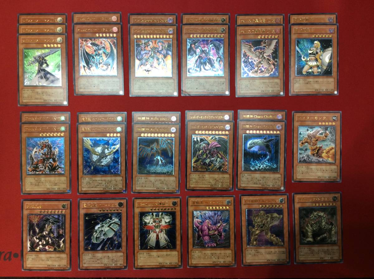 ～1円スタート～　遊戯王　レリーフ　まとめ30枚　究極恐獣　月の女戦士　レッド・デーモンズ・ドラゴン/バスター　他　K210826-6 - メルカリ 2026年最新究極恐獣 1st 英語版 まとめの中古品