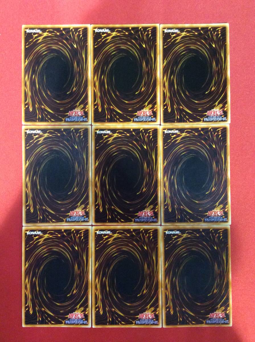 ～1円スタート～　遊戯王　レリーフ　まとめ30枚　究極恐獣　月の女戦士　レッド・デーモンズ・ドラゴン/バスター　他　K210826-6 - メルカリ 2026年最新究極恐獣 1st 英語版 まとめの中古品