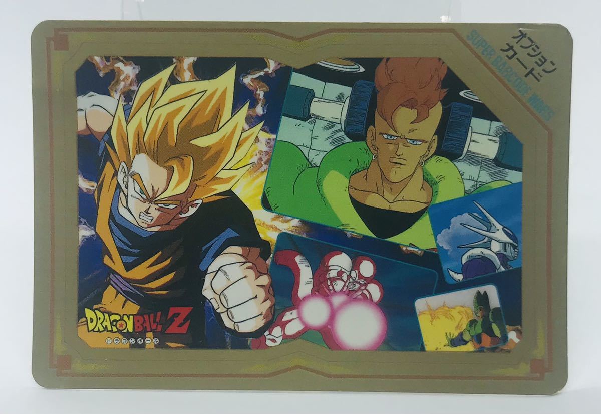 ドラゴンボール カードダス はり スーパーバーコードウォーズ 大会出場 
