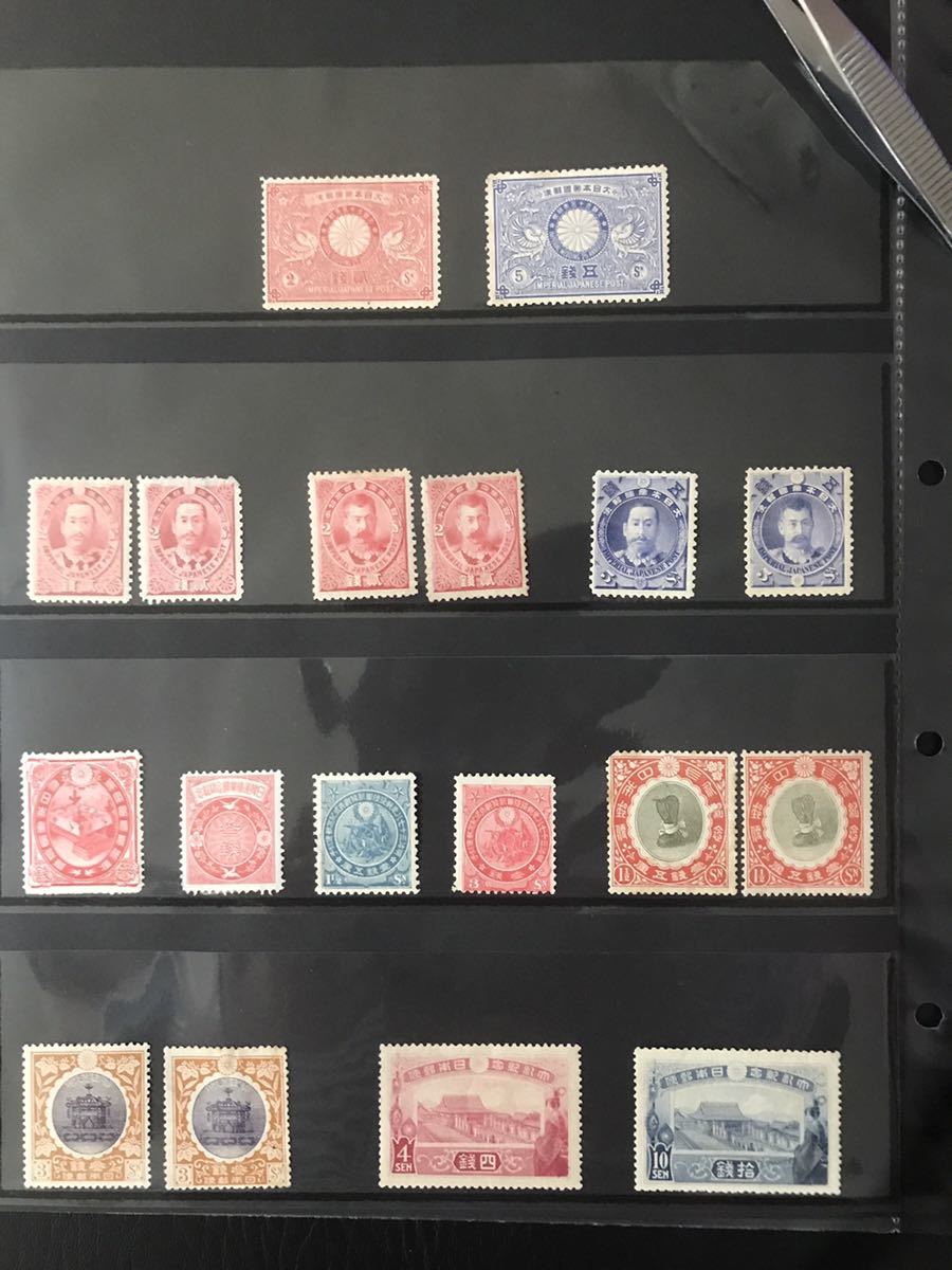 大人気，品質保証 記念・特殊切手（1894～）単片31枚 大正切手 単片82