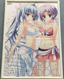 恋がさくころ桜の平均価格は8 926円 ヤフオク 等の恋がさくころ桜のオークション売買情報は35件が掲載されています