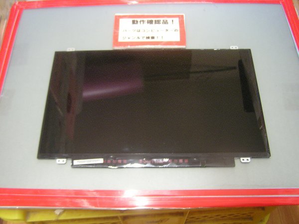 【大人気，本物保証】 MOUSE EH305W10K W942LU 等用 14.0インチ光沢液晶パネル B140XTN03 4(14インチ～)｜売買されたオークション情報、yahooの商品情報をアーカイブ公開 - オークファン 14インチ～