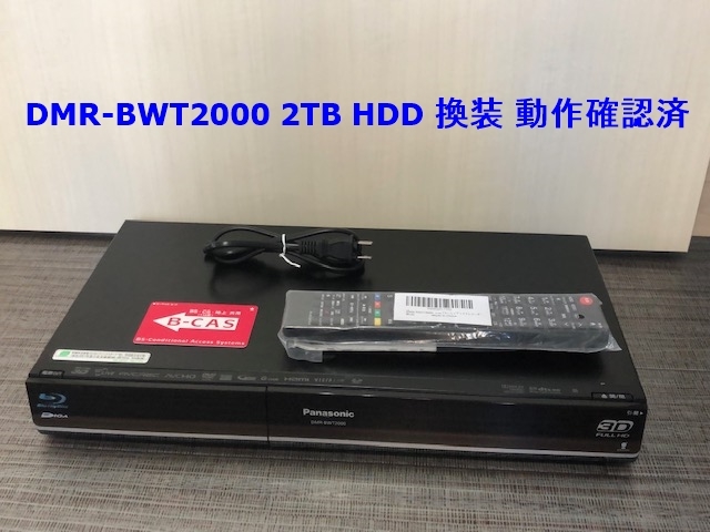 Panasonic DIGA パナソニック DMR-BRW2060 DMR-BWT630 ブルーレイ
