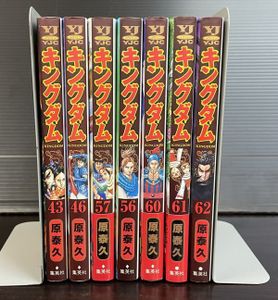 全巻 キングダムのヤフオク の相場 価格を見る ヤフオク の全巻 キングダムのオークション売買情報は81件が掲載されています