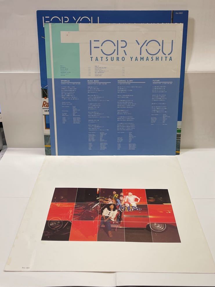 FOR 山下達郎 YOU LP レコード [1982] 希少 公式 レア コレクション