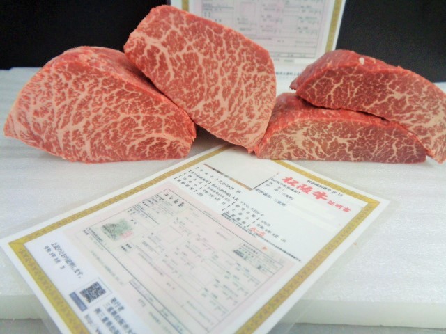 松阪牛A５　超特芯玉の芯（芯々４分割）　２，６４ｋｇ　
