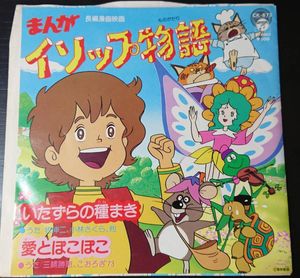 三輪勝恵のヤフオク の相場 価格を見る ヤフオク の三輪勝恵のオークション売買情報は12件が掲載されています