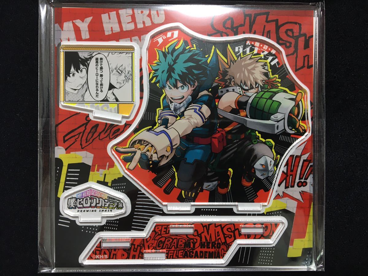 ヒロアカ展 デク 爆豪 アクリルスタンド Kv ジオラマ 名場面 アクリル 限定 フィギュア アクスタ 僕のヒーローアカデミア展 コミック アニメ 売買されたオークション情報 Yahooの商品情報をアーカイブ公開 オークファン Aucfan Com