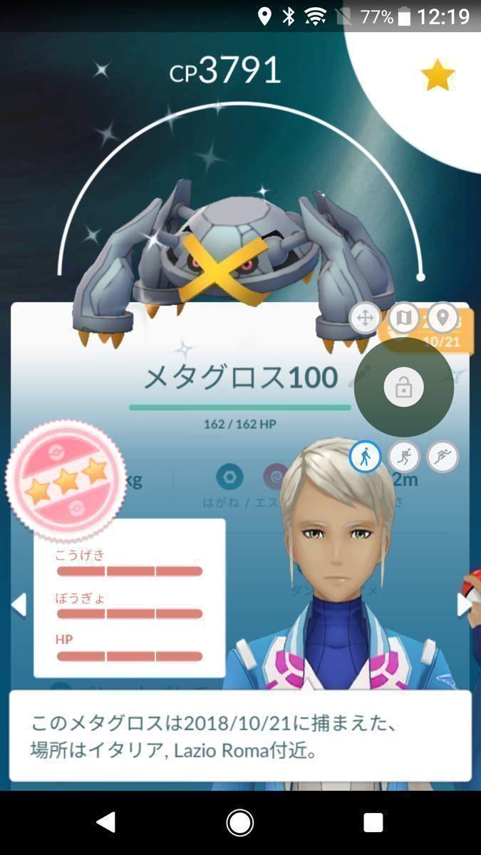 Xperia Xz Simフリー ポケモンgo位置偽装ok Xperia Xz Simフリー ポケモンgo位置偽装ok