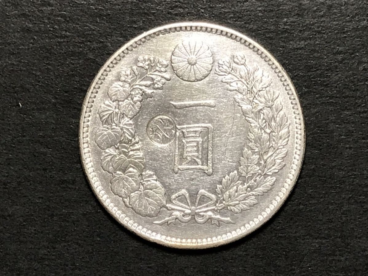 ☆1円スタート～ 1円銀貨 明治29年 左丸銀 日本貨幣商協同組合加盟店