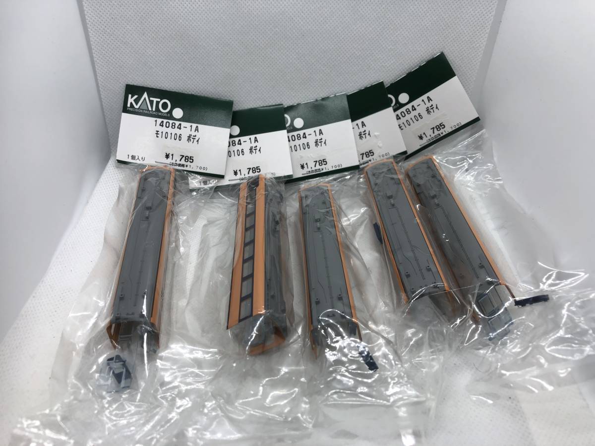 専用商品 早いも勝ち！KATO 関水金属 Assyパーツ 14083-2A モ10312 ボディ 8両