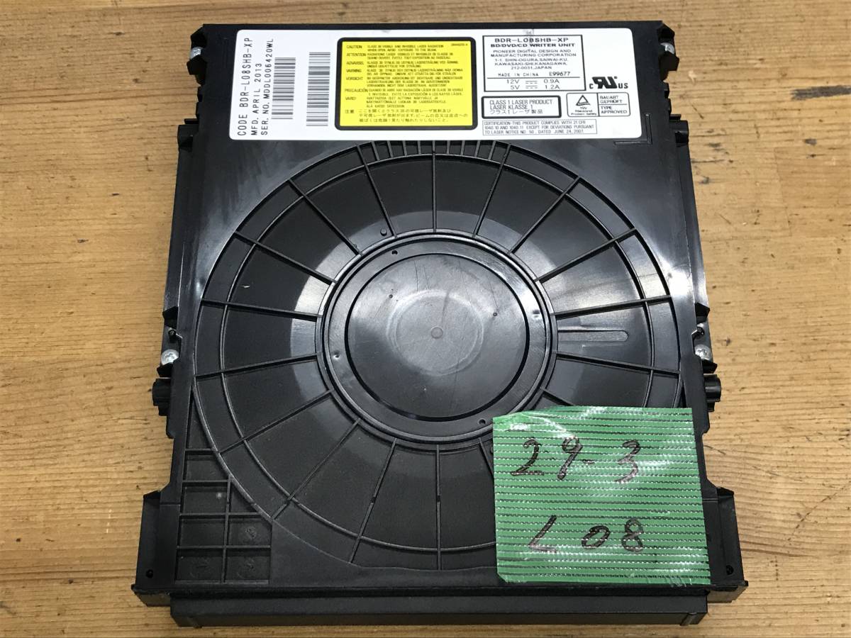 【29-3】 SHARP/シャープ BDドライブ BDR-L08SHB-XP 読み込み良好!! 完全動作品 【格安発送!! レターパックプラス(送料=520円)】