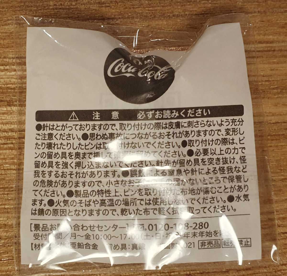 ピンバッジ コカコーラ デイピン オリンピック 非売品 DAY3 DAY2 コカ