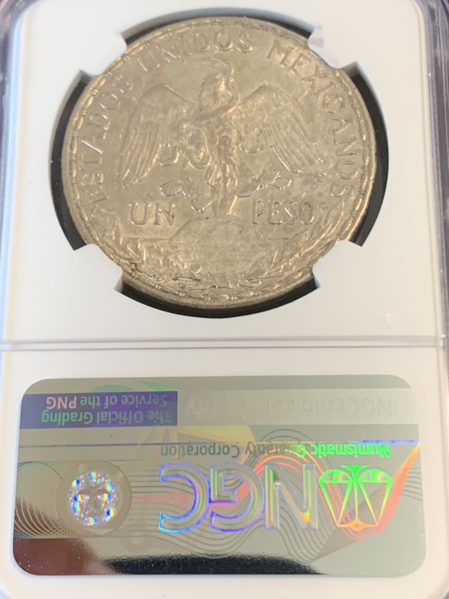 美術品・アンティーク・コレクション 外国銀貨 メキシコ1P銀貨 1910年
