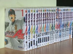 ダイヤのa 全巻のヤフオク の相場 価格を見る ヤフオク のダイヤのa 全巻のオークション売買情報は21件が掲載されています