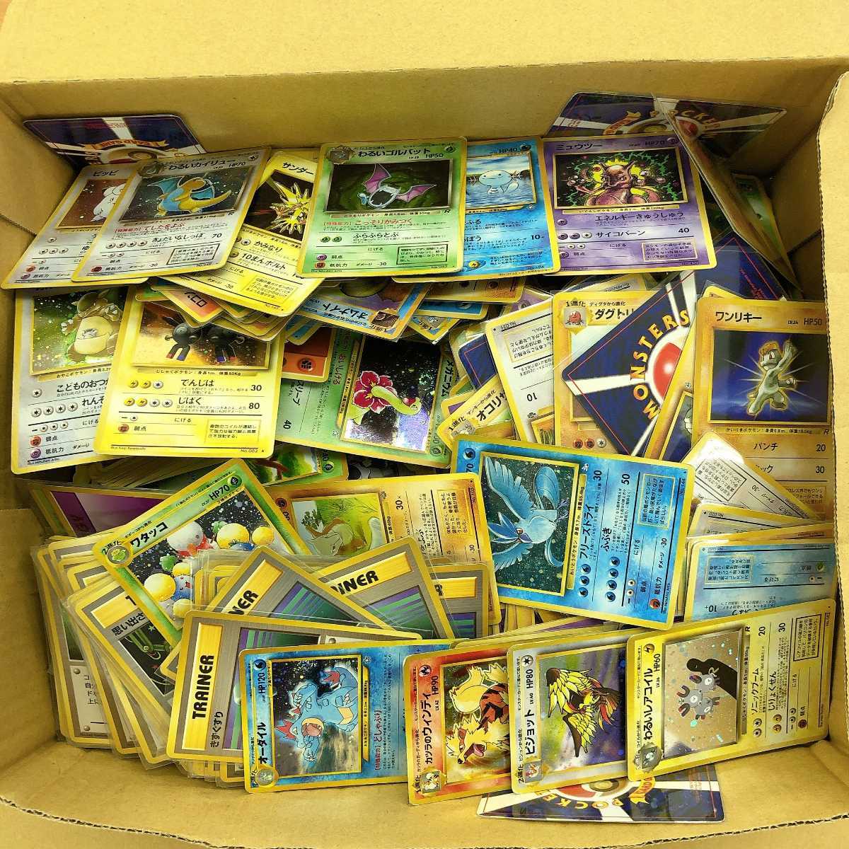 ポケモンカードゲーム スペシャルセット・スターターセット まとめ売り 1円スタート 旧裏のみ1300枚 未選別です ポケモンカード 大量 まとめ