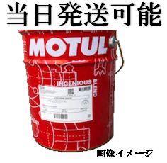 モチュール H-TECH MOTUL PRIME プライム 20L SP 5W-40 Hテック 5W