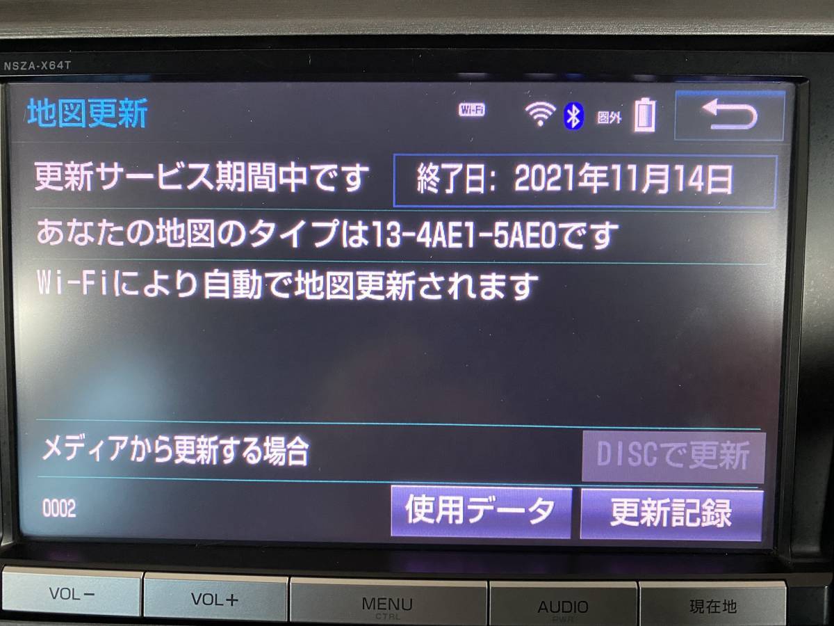 トヨタ純正SDナビ、NSZA-X64T用地図SDカード カーナビ 自動車