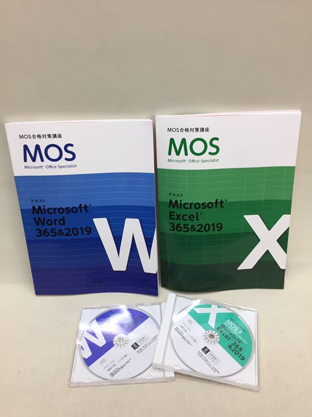 0 Word Excel MOS オフィス スペシャリスト（MOS & MOS合格対策