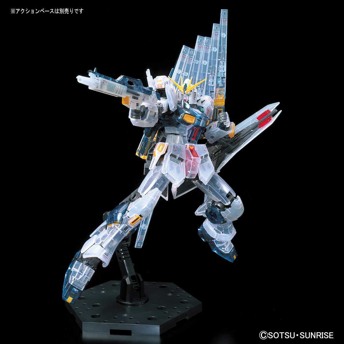 2個セット】ガンプラ 限定 RG νガンダム&サザビー[クリアカラー]