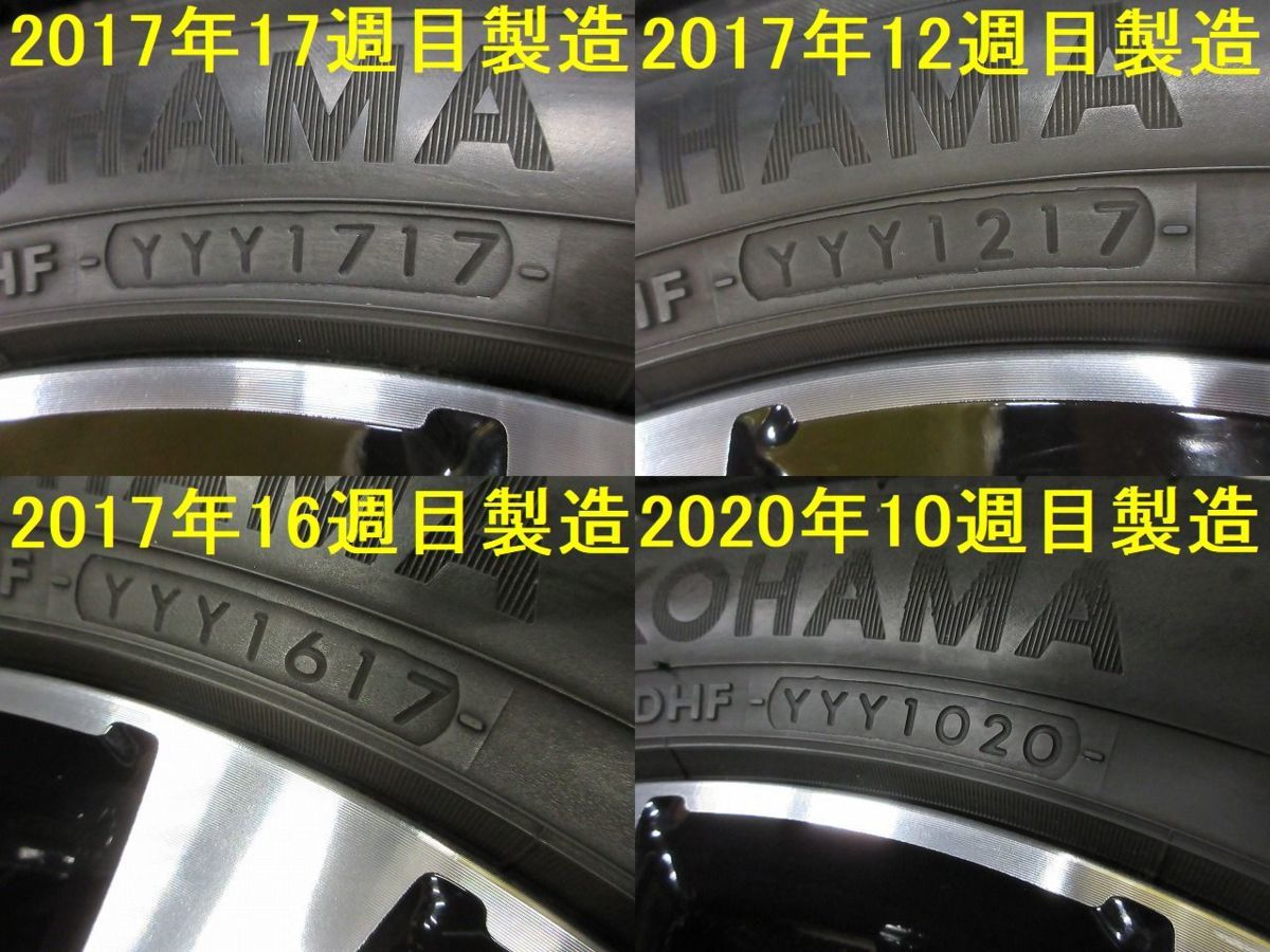 205/55R17インチ ホンダ純正 ステップワゴンスパーダ ステップワゴン 