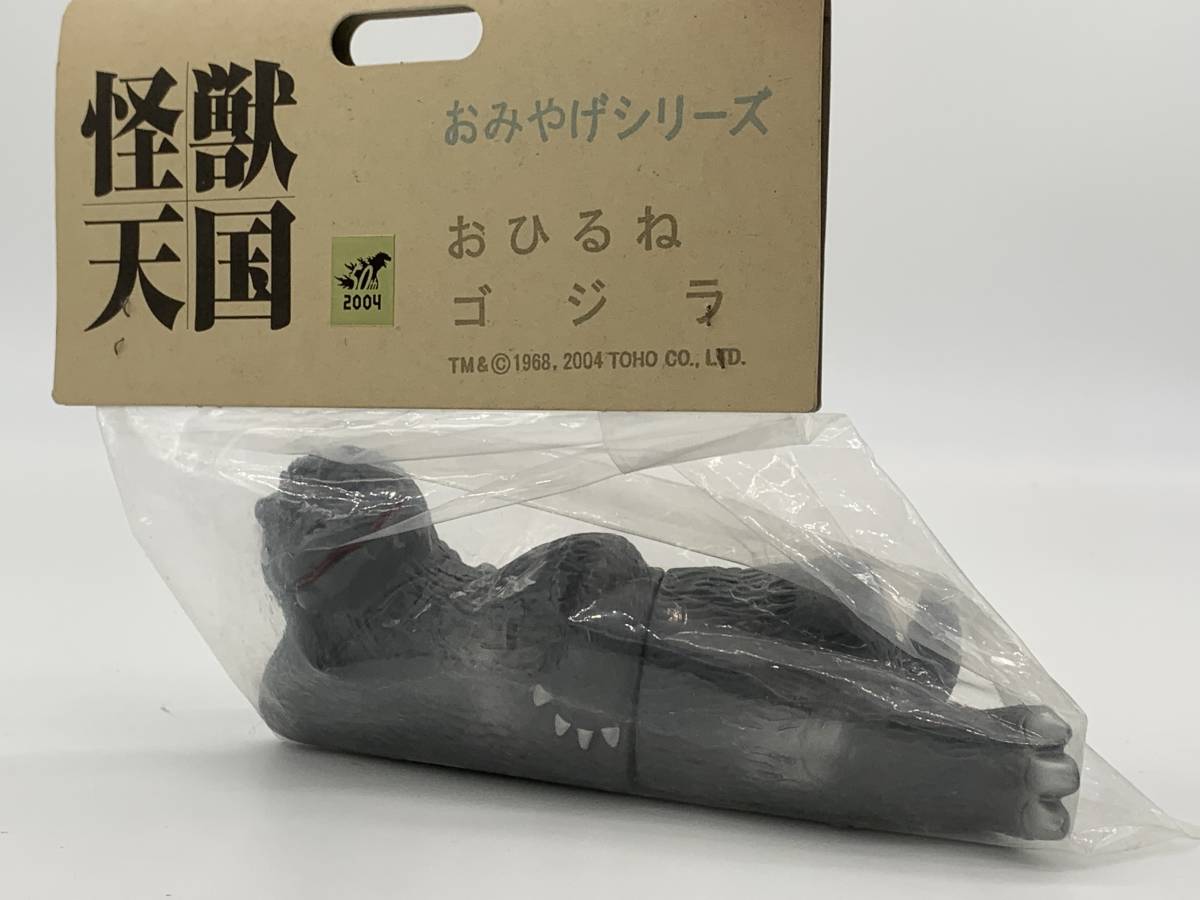 マーミット 轟天号 ソフビ ゴジラ 美品 マーミット ゴジラ - MEDICOM