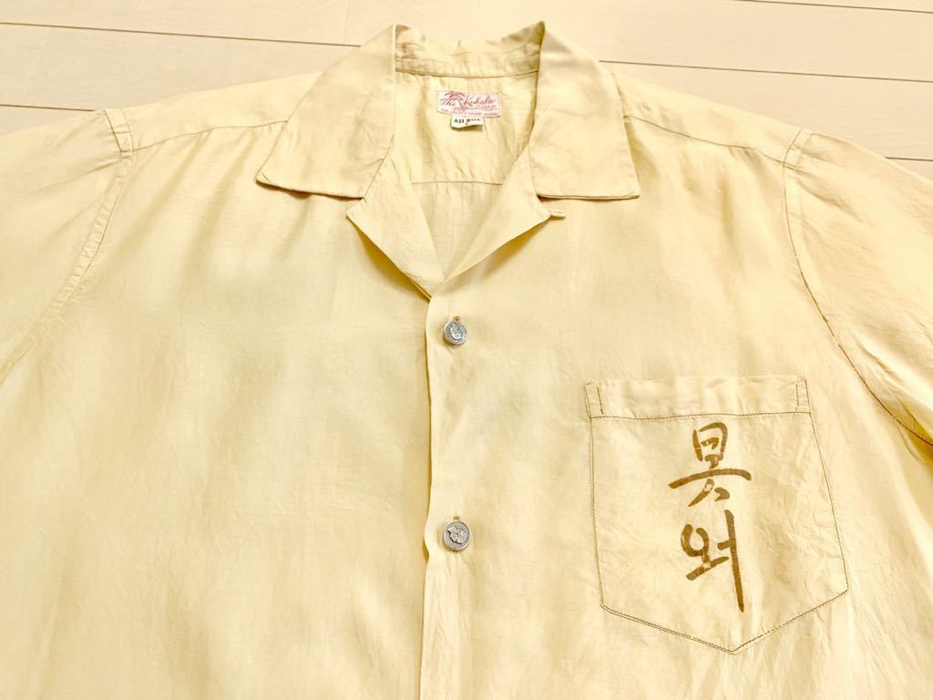 50's The Kahana 漢字 アロハシャツ シルク レーヨン メタルボタン / ビンテージ 希少 50年代 ハワイアン ロカビリー パンク 40's 激レア シャツ アロハシャツ