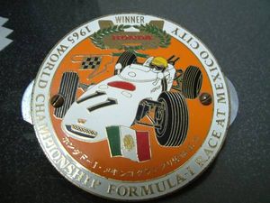 ホンダ F1 メキシコGP 1965年 優勝記念カーバッジ レアの入札履歴