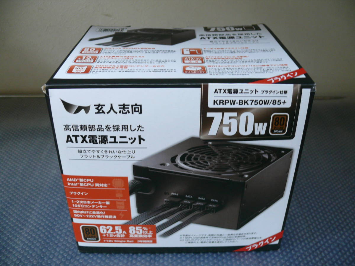 玄人志向 80PLUS Bronze ATX電源 電源 KRPW-BKシリーズ KRPW 650W ATX 